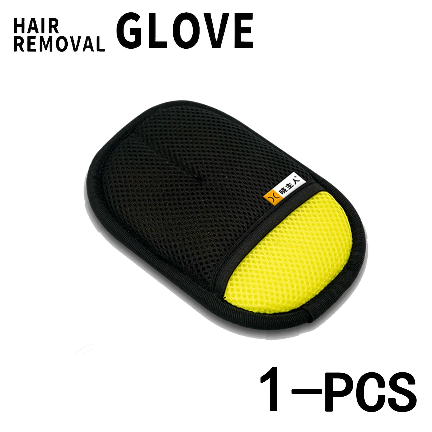 PawEase™ Pet Hair Remover Glove